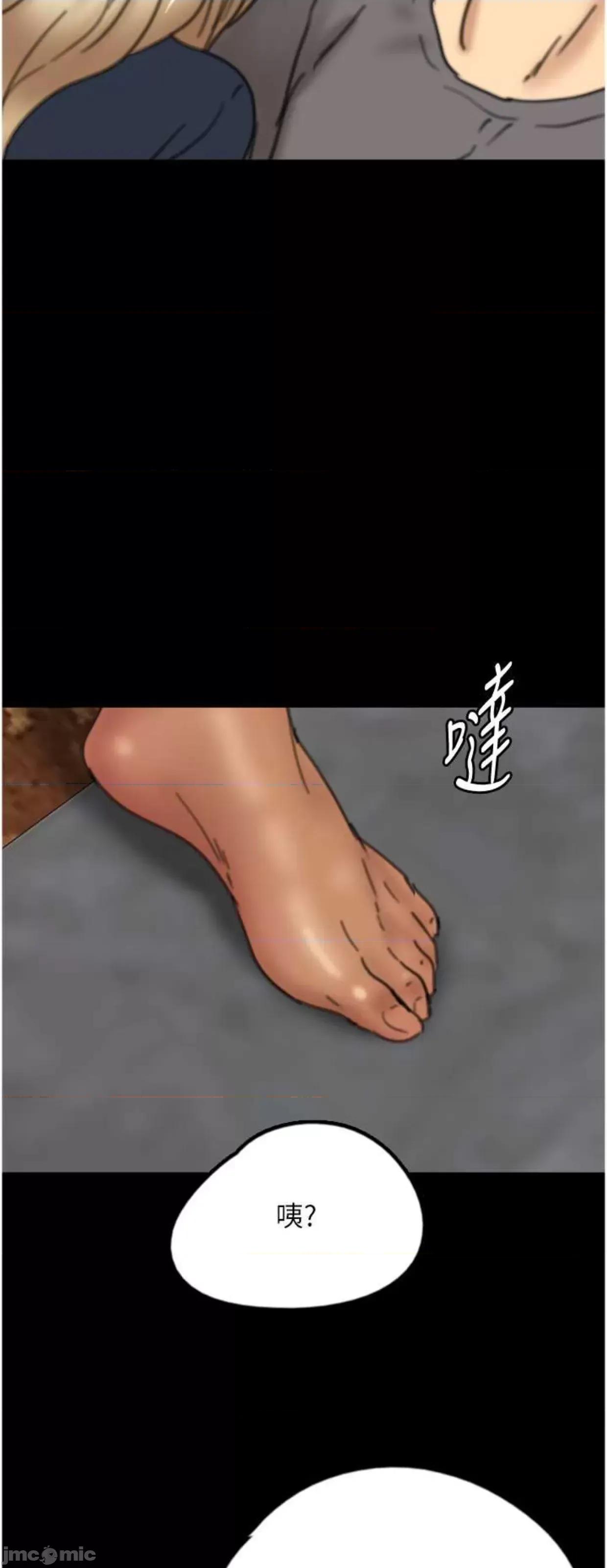 养父的女儿们 养父的女儿们12 第75页