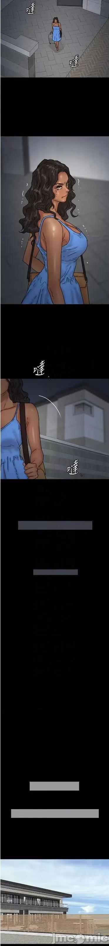 养父的女儿们 养父的女儿们 14 第13页