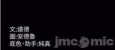 养父的女儿们 养父的女儿们 14 第23页