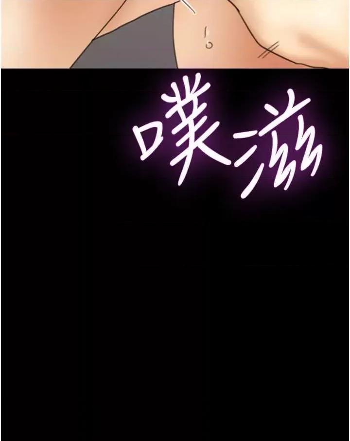 养父的女儿们 养父的女儿们 18 第27页