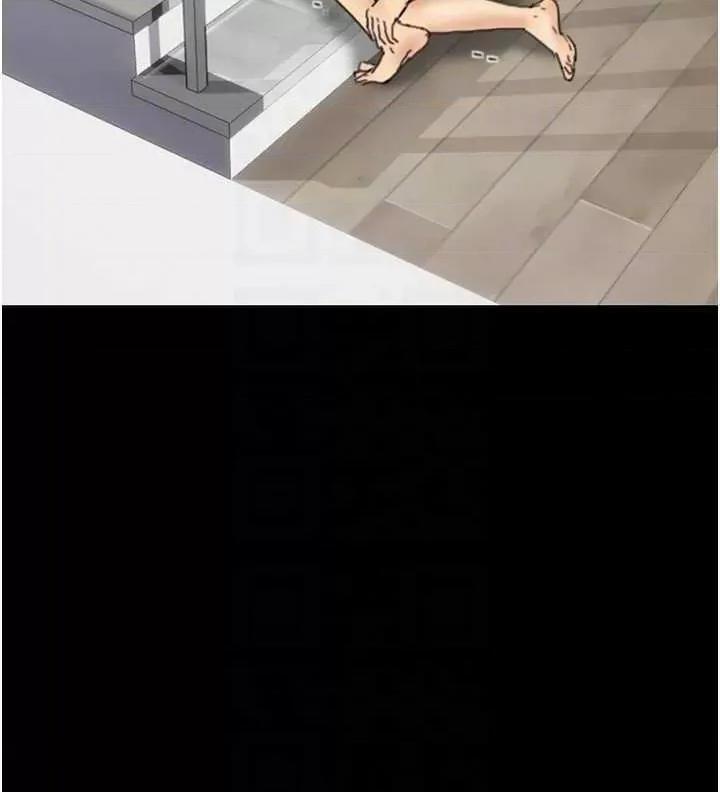 养父的女儿们 养父的女儿们 28 第28页
