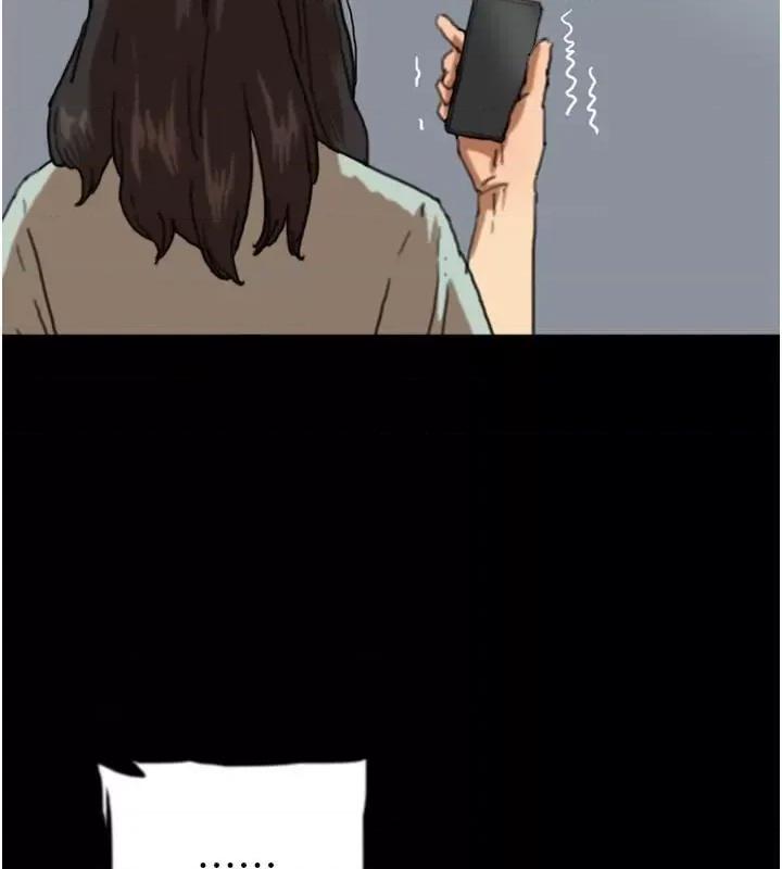 养父的女儿们 养父的女儿们 第108页