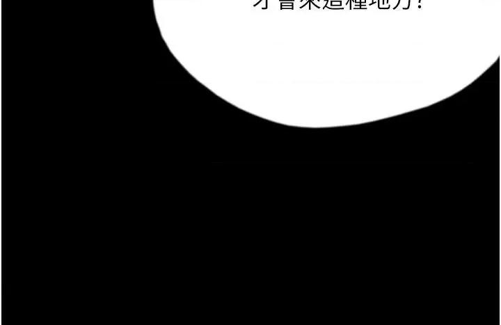 养父的女儿们 养父的女儿们 第164页