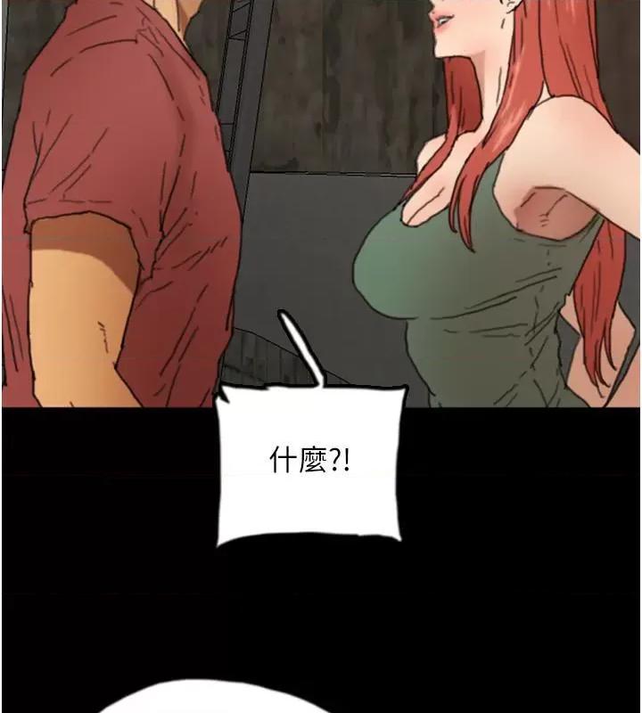 养父的女儿们 养父的女儿们 第166页