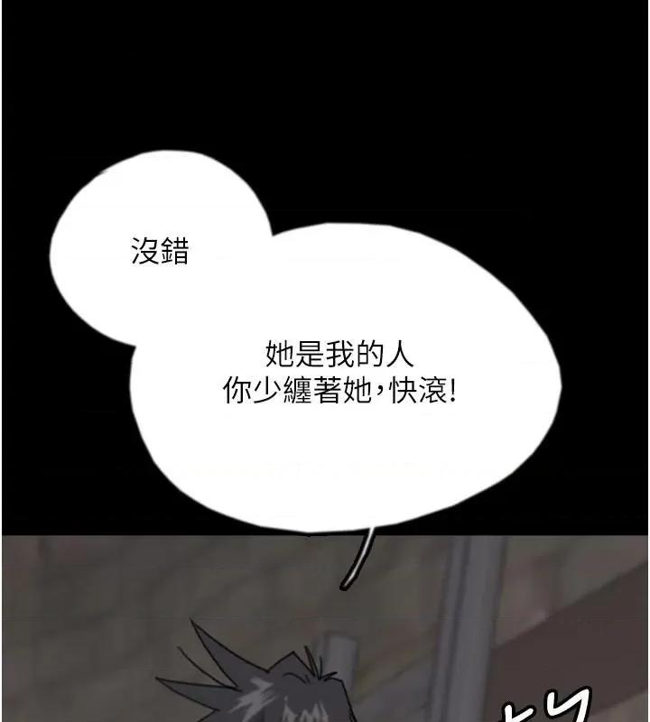 养父的女儿们 养父的女儿们 第182页
