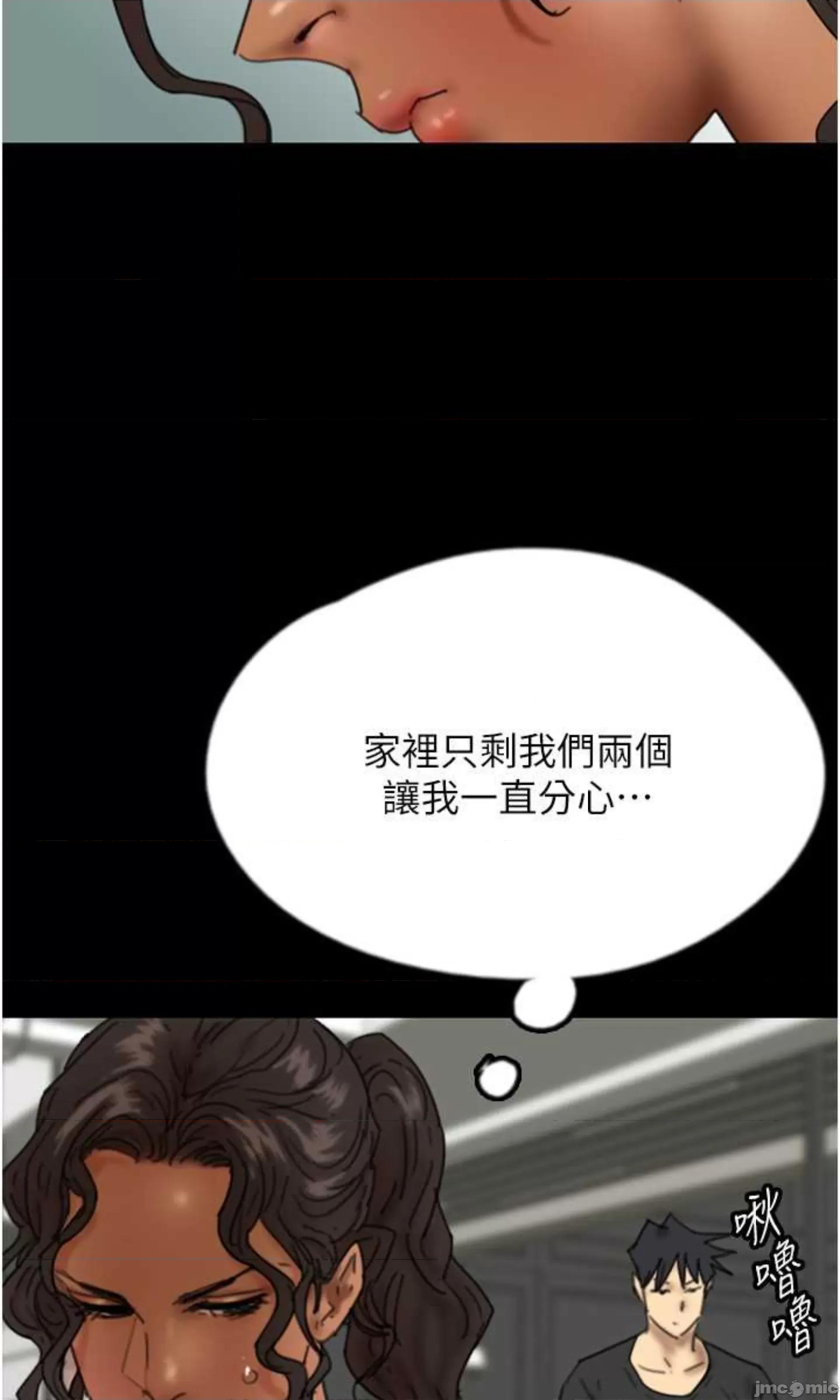 养父的女儿们 养父的女儿们 35 第3页