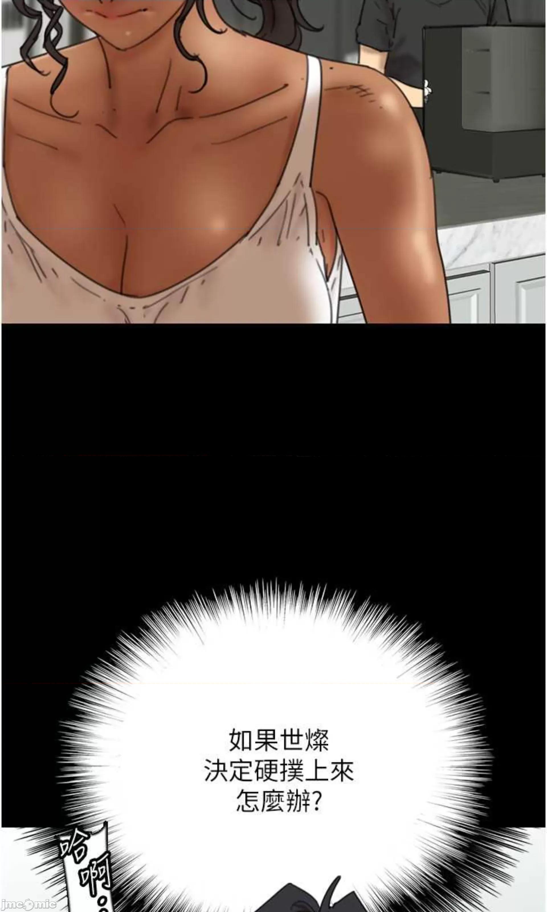 养父的女儿们 养父的女儿们 35 第4页