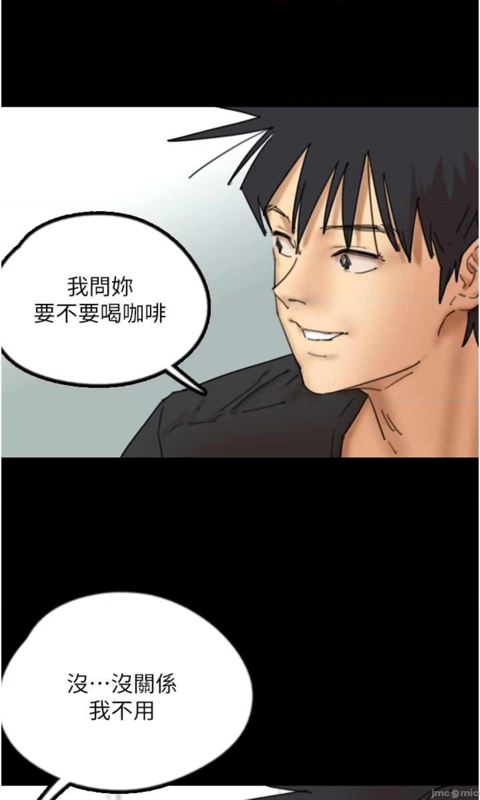 养父的女儿们 养父的女儿们 35 第10页