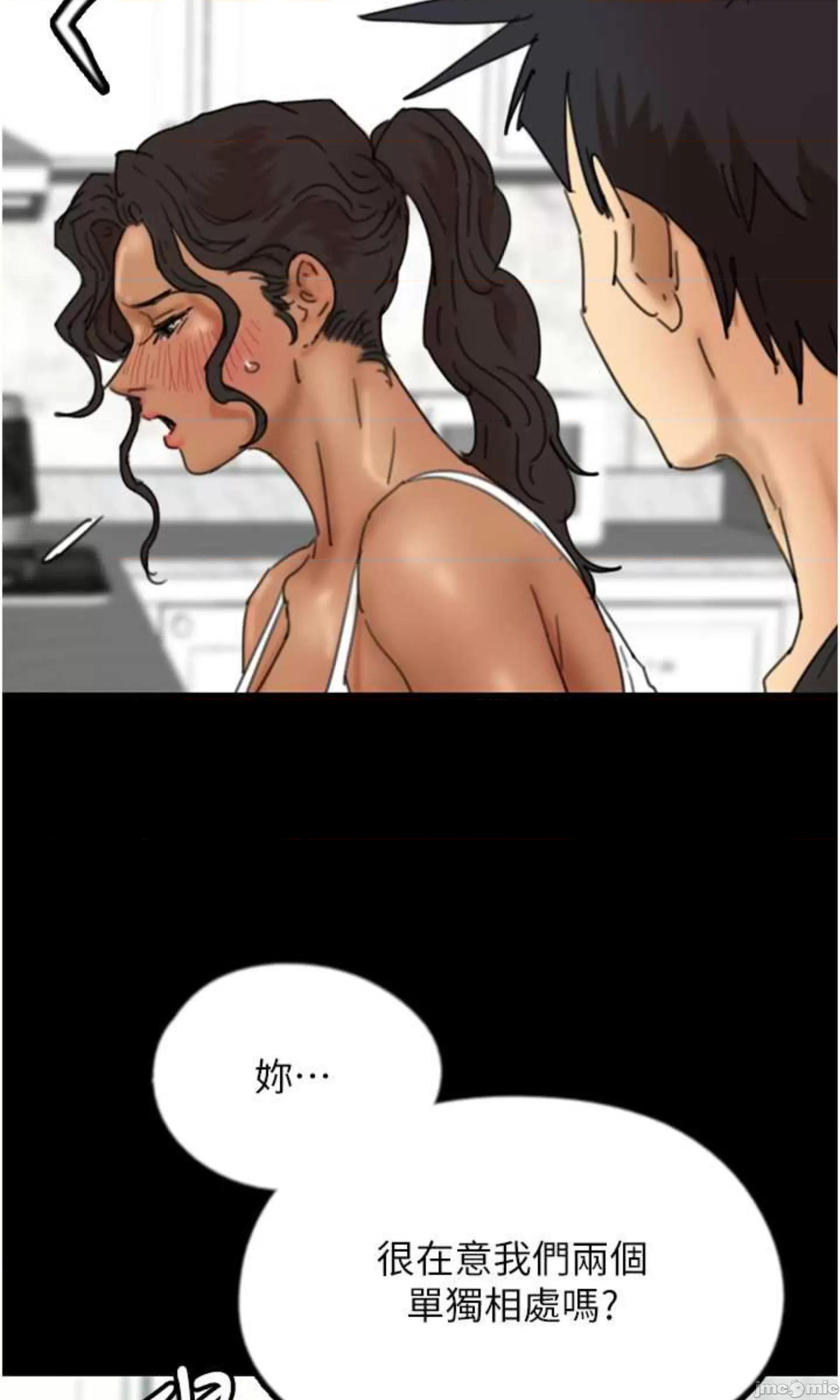 养父的女儿们 养父的女儿们 35 第11页