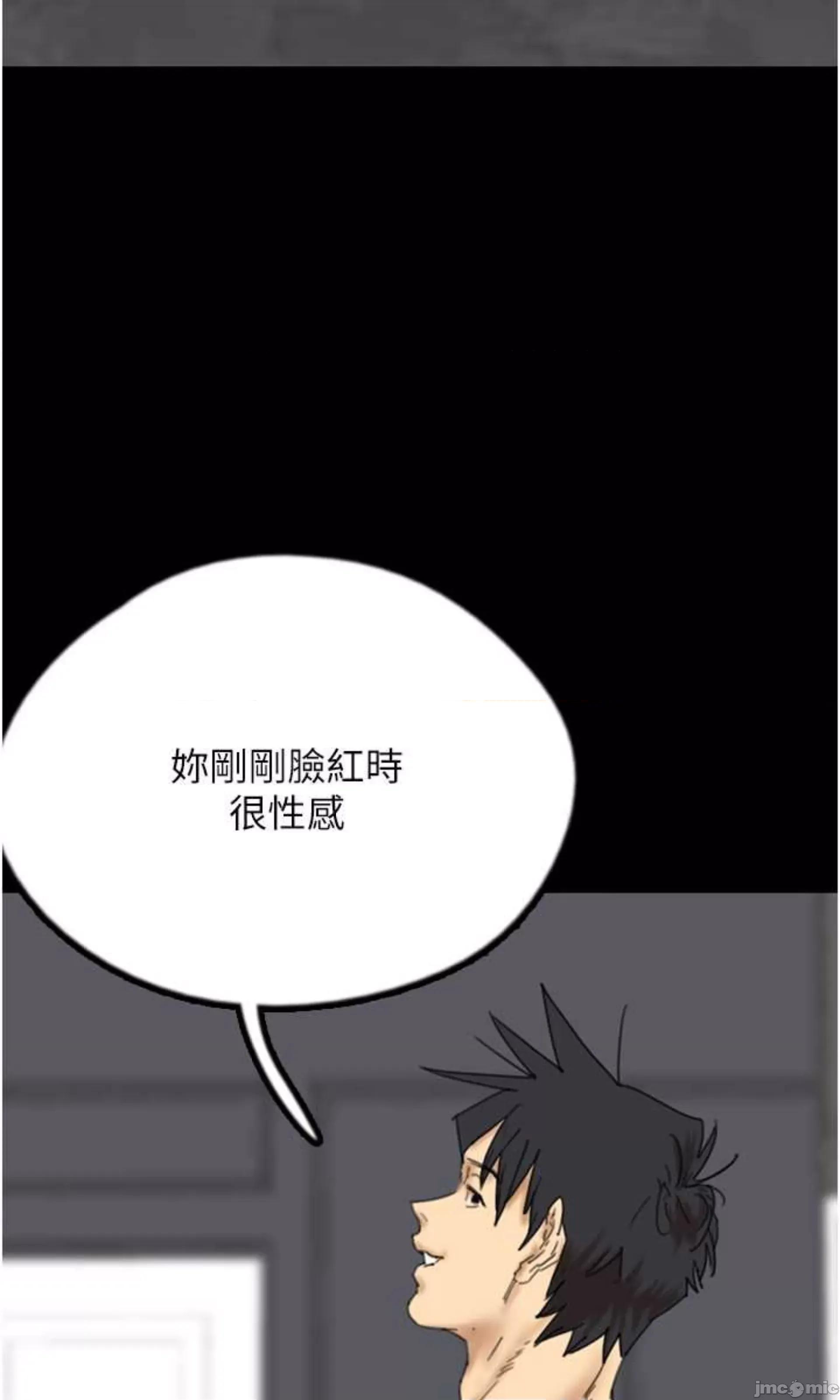 养父的女儿们 养父的女儿们 35 第16页