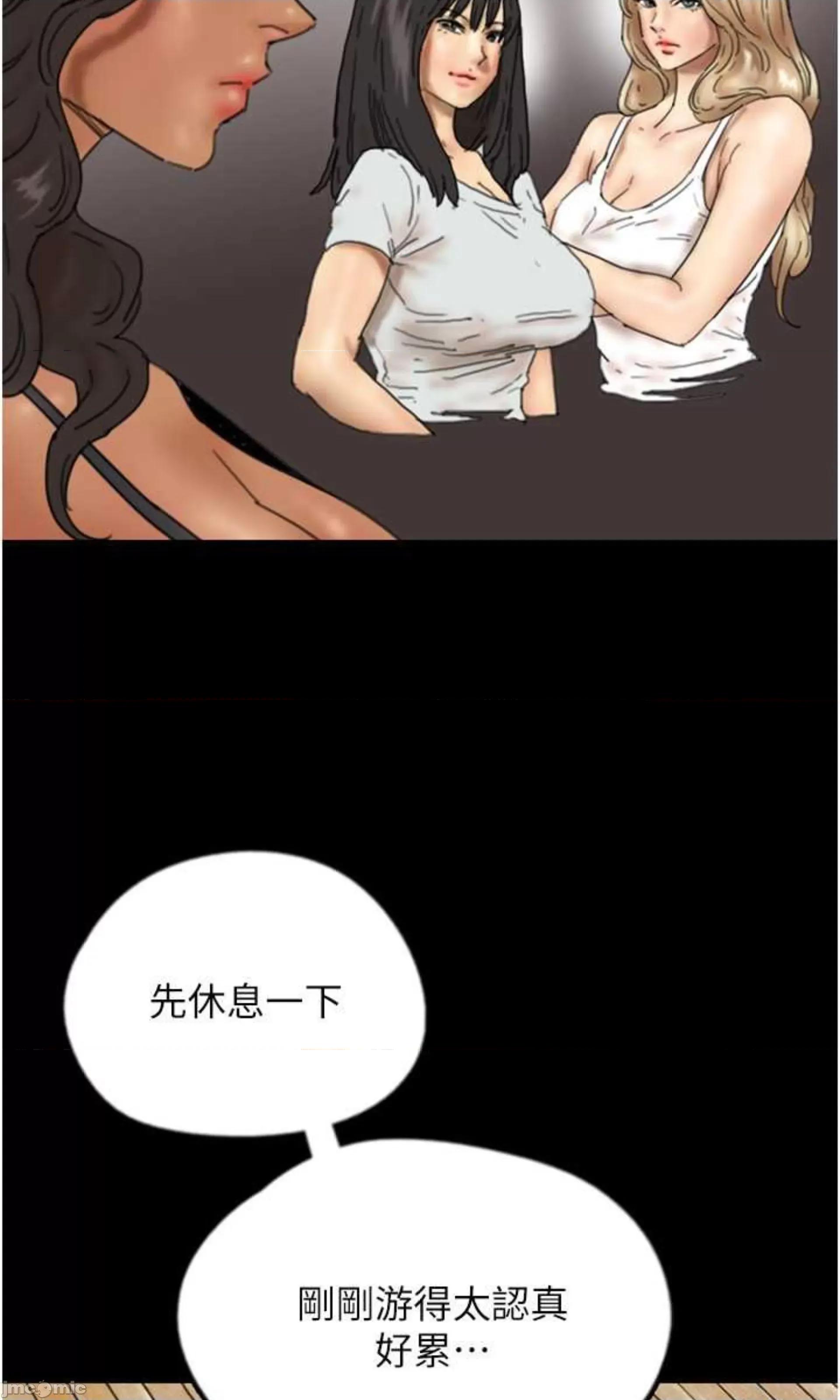 养父的女儿们 养父的女儿们 35 第31页