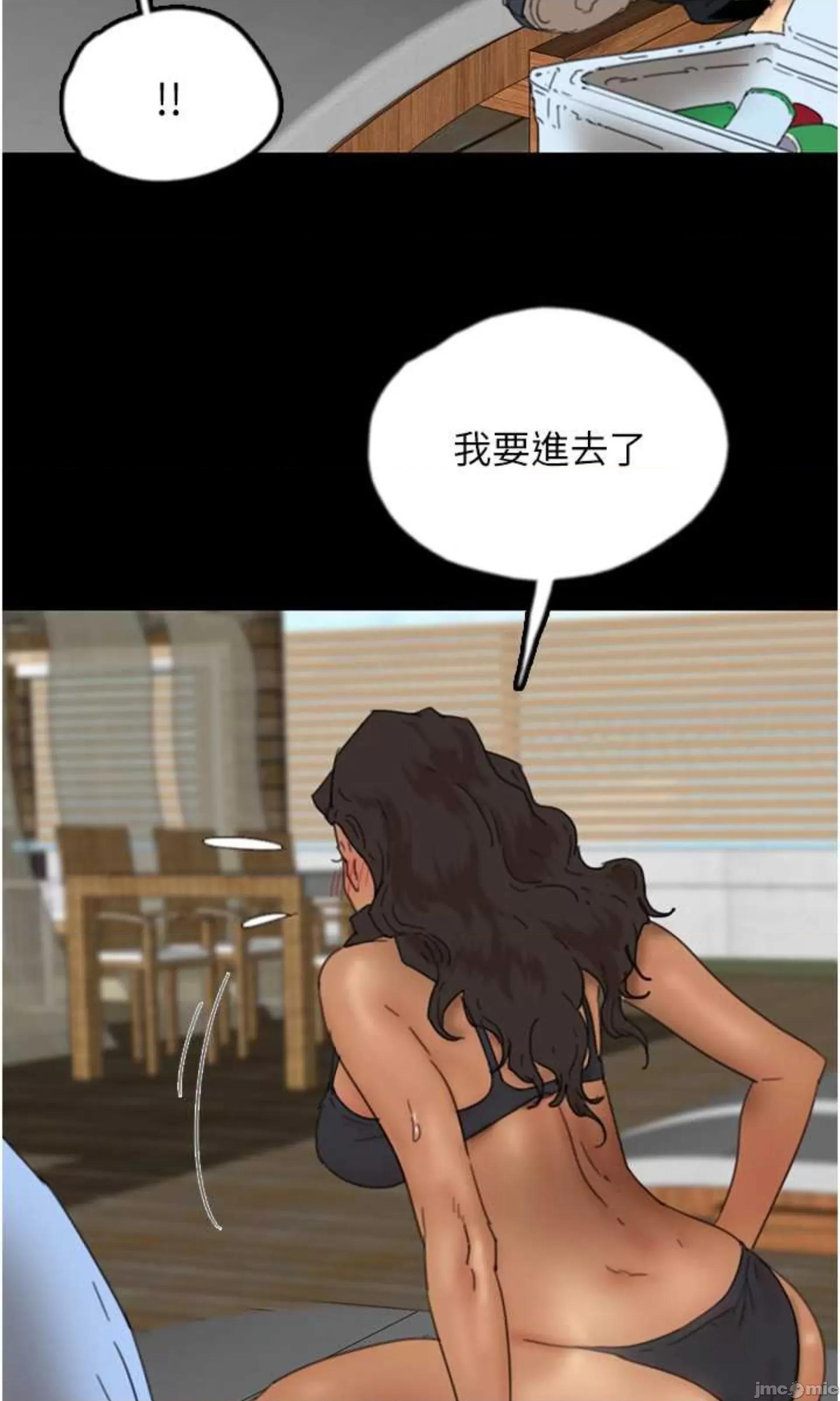 养父的女儿们 养父的女儿们 35 第41页