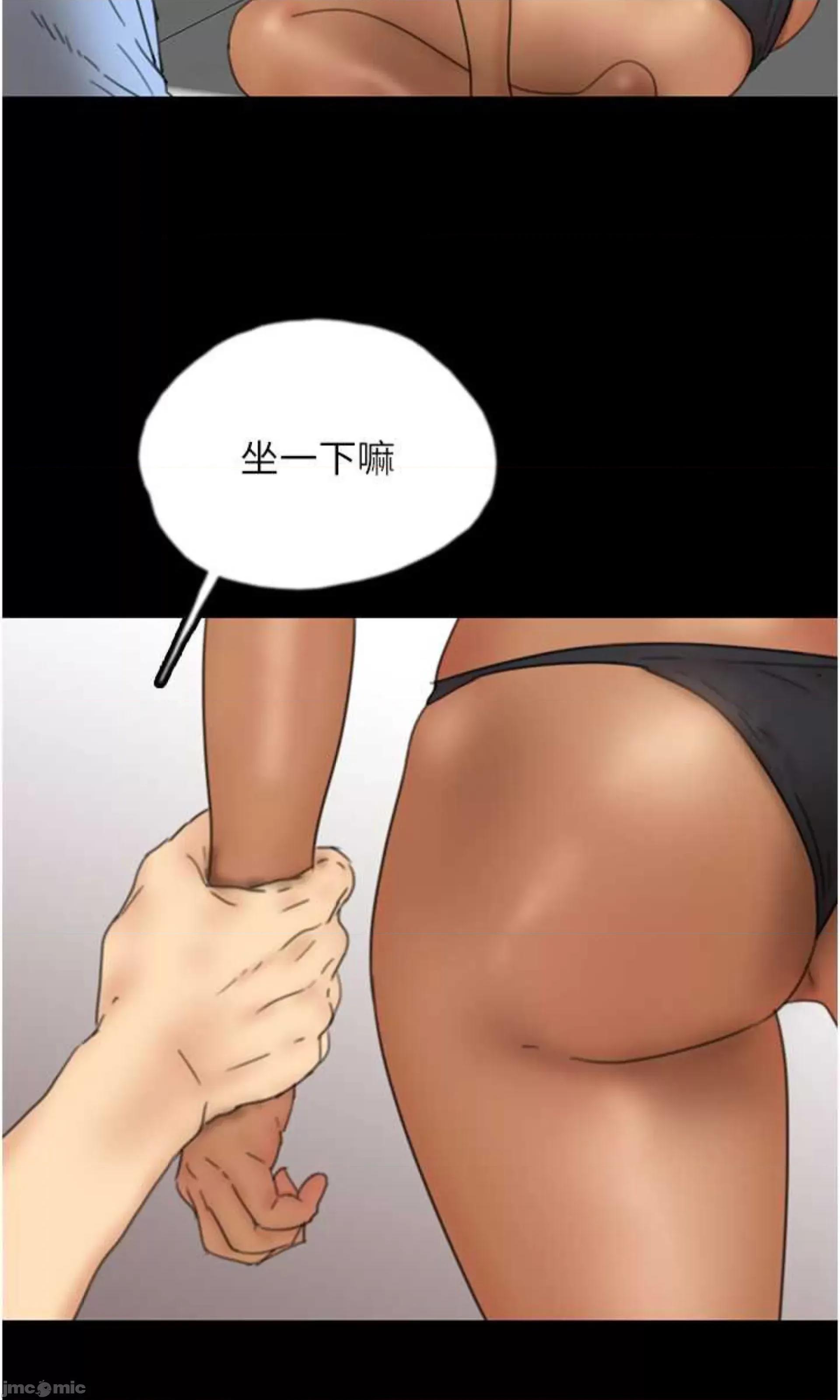 养父的女儿们 养父的女儿们 35 第42页