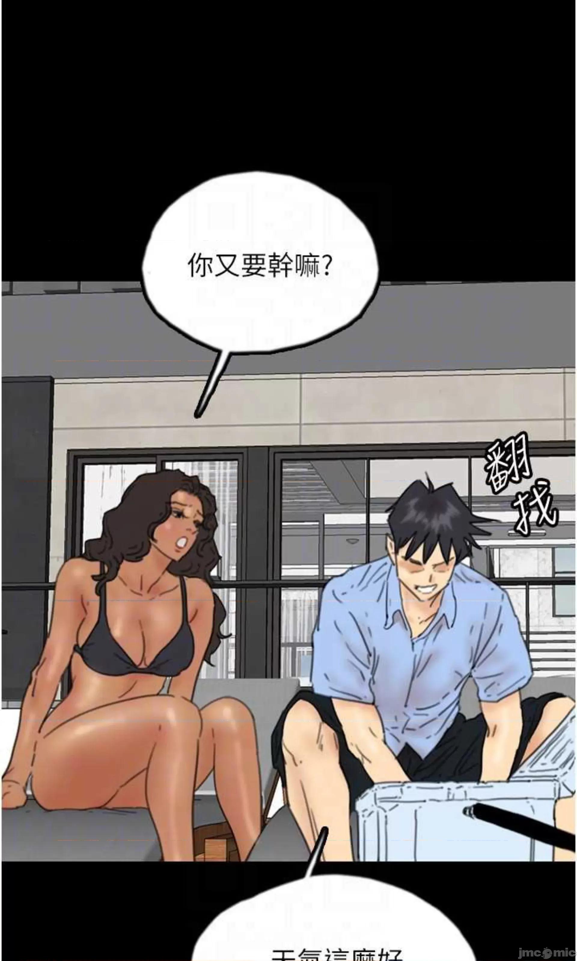 养父的女儿们 养父的女儿们 35 第43页