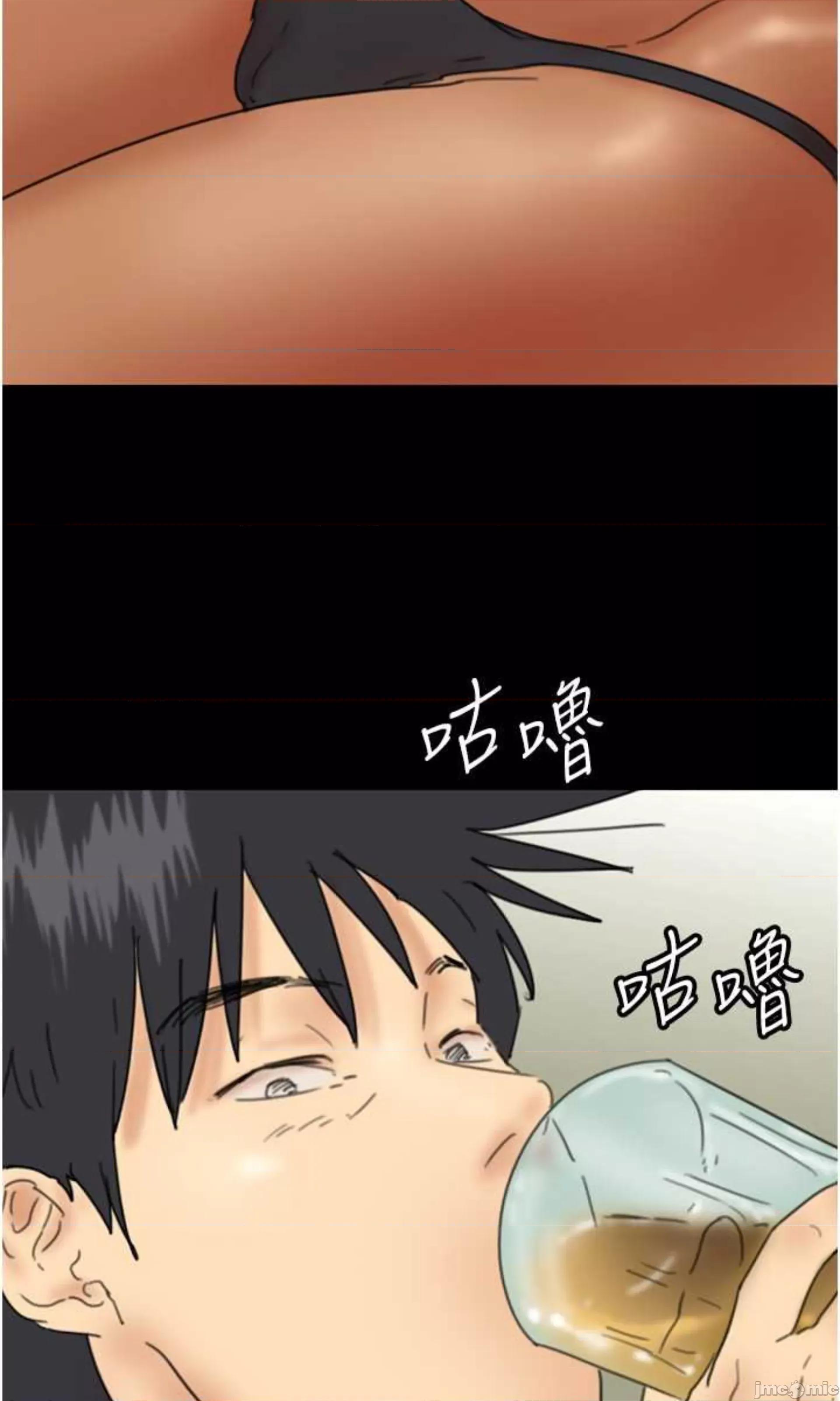 养父的女儿们 养父的女儿们 35 第59页