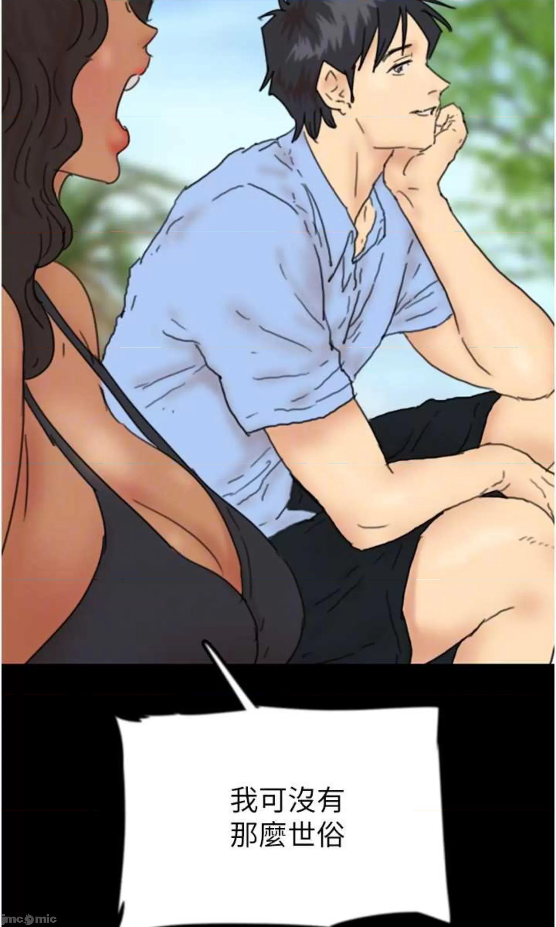 养父的女儿们 养父的女儿们 35 第63页