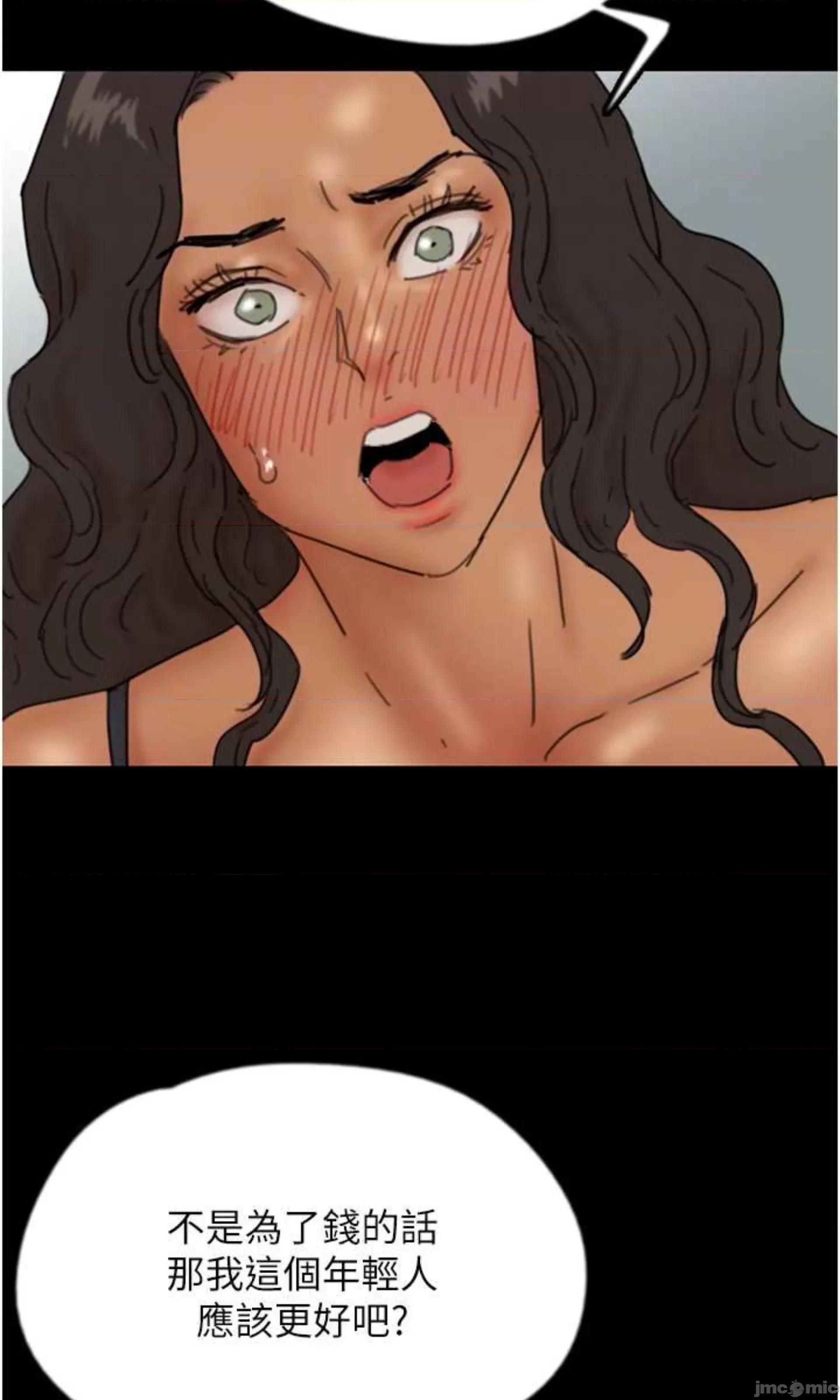 养父的女儿们 养父的女儿们 35 第69页