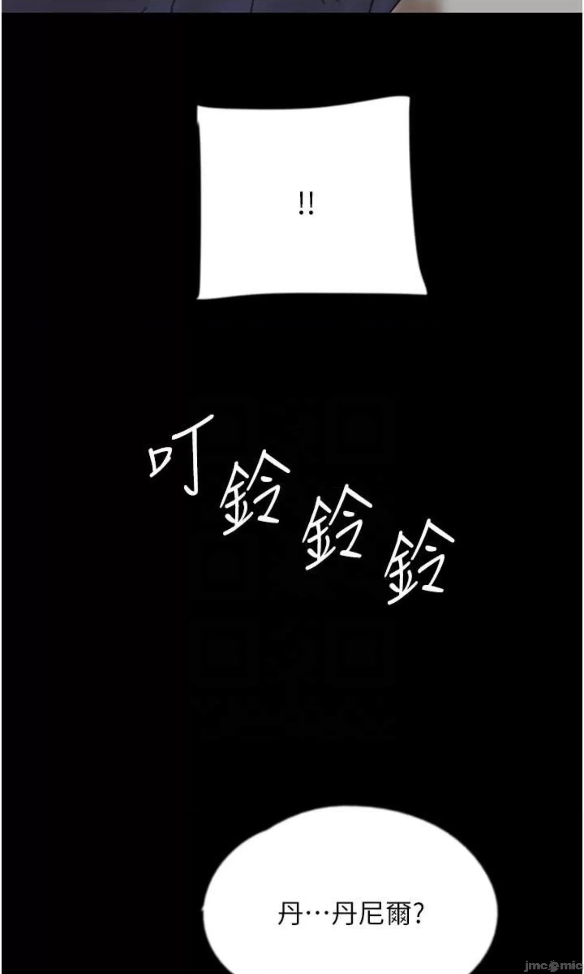 养父的女儿们 养父的女儿们 35 第86页