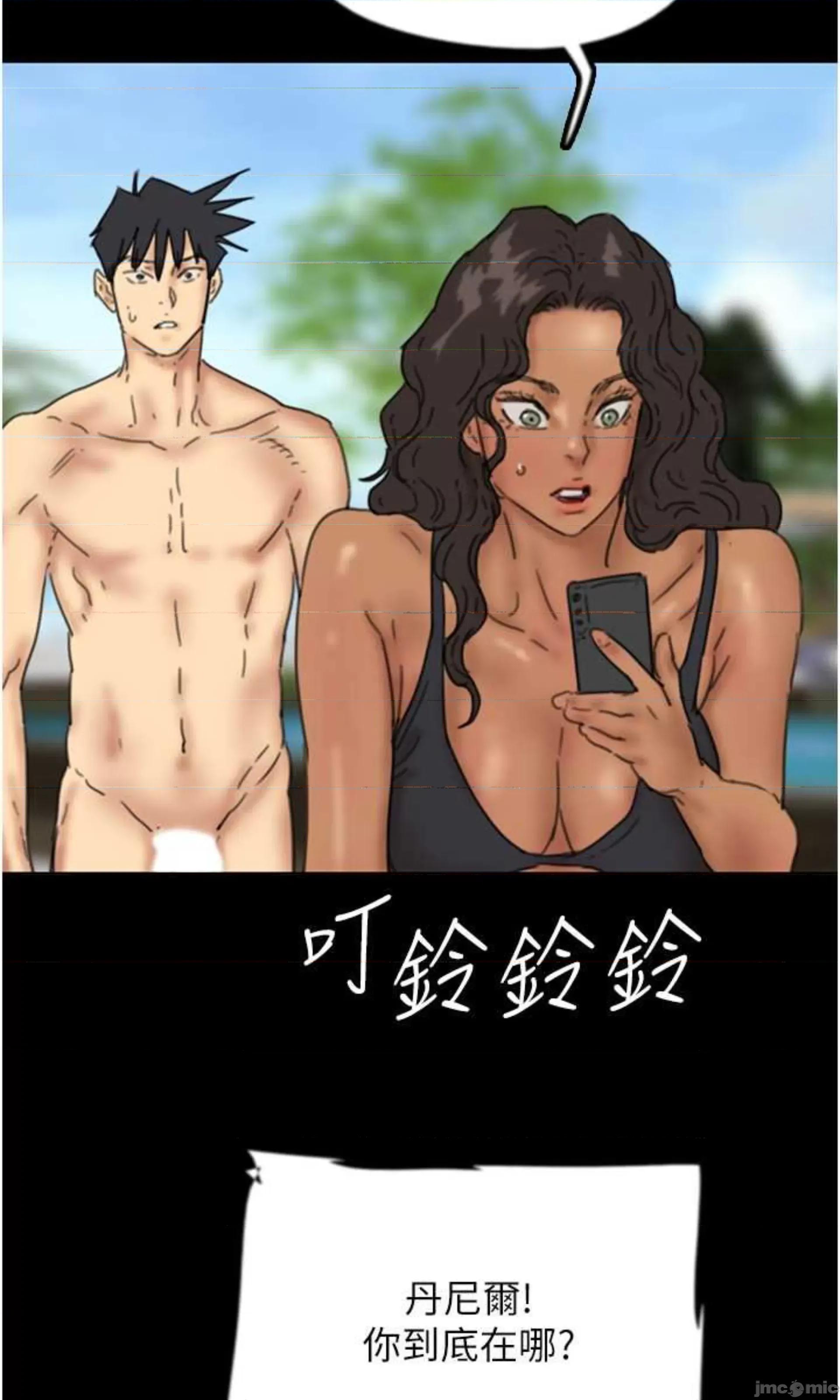 养父的女儿们 养父的女儿们 35 第87页