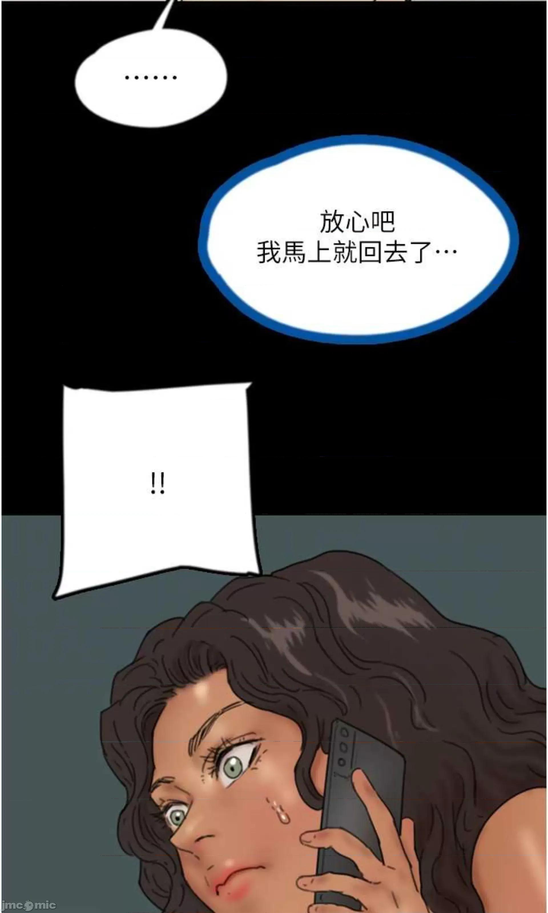 养父的女儿们 养父的女儿们 35 第93页