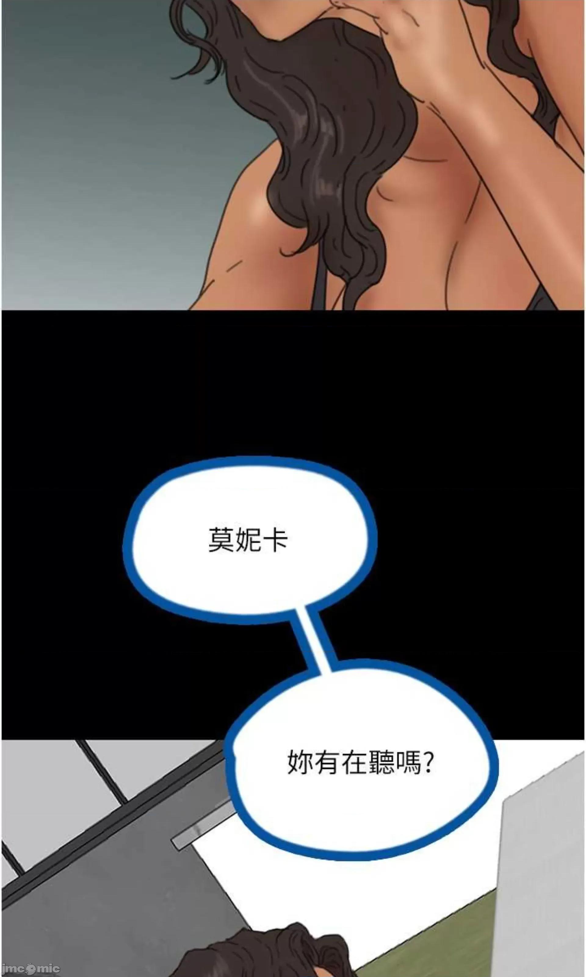 养父的女儿们 养父的女儿们 35 第94页