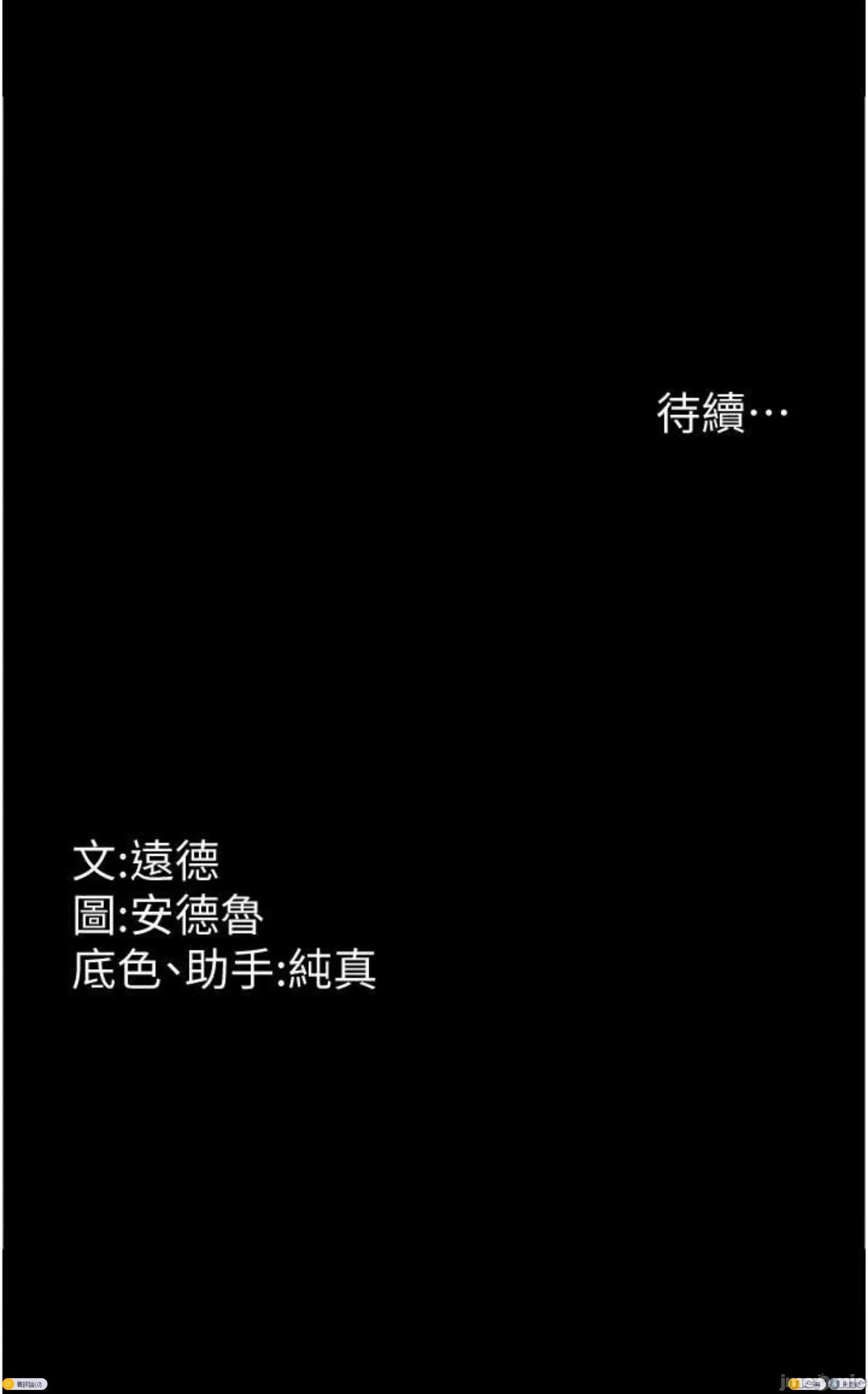 养父的女儿们 养父的女儿们 35 第97页