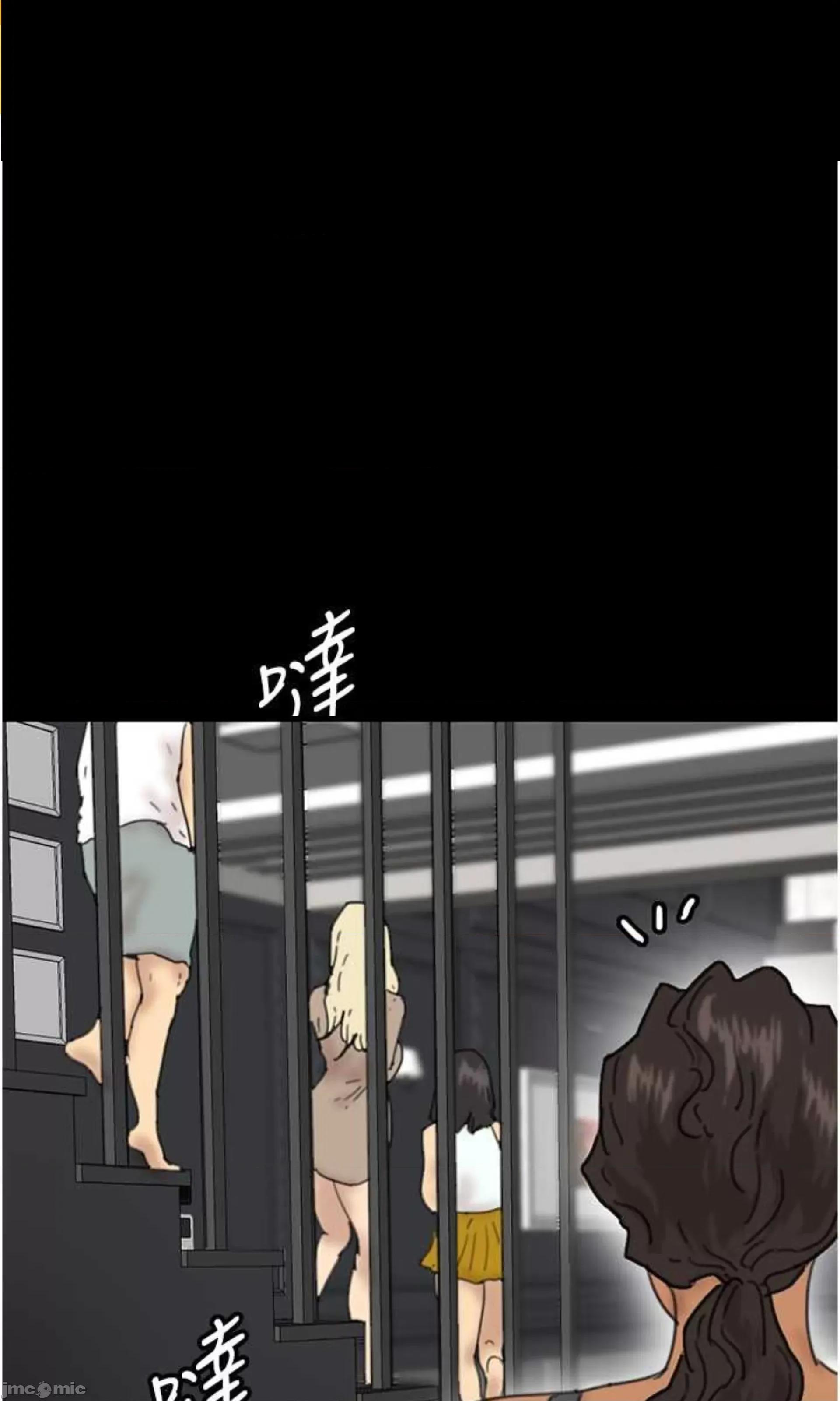 养父的女儿们 养父的女儿们 35 第98页