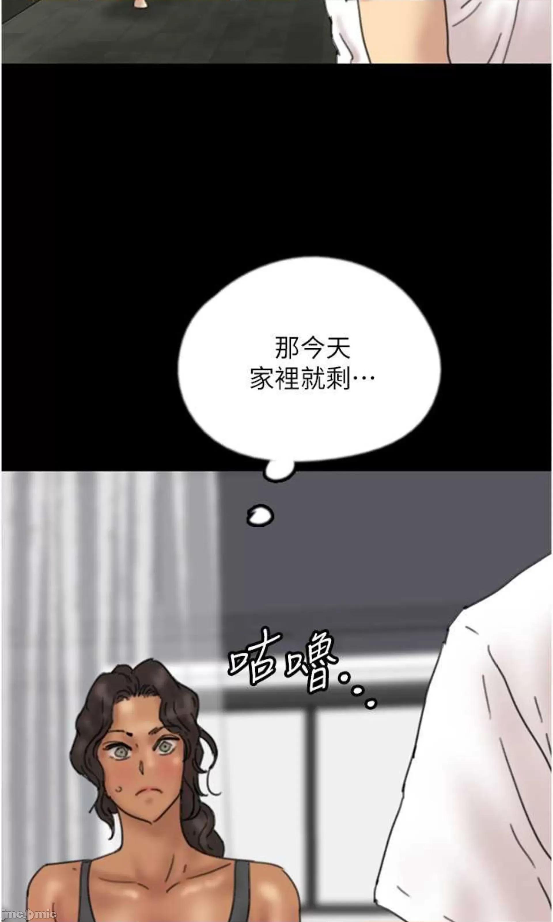 养父的女儿们 养父的女儿们 35 第101页