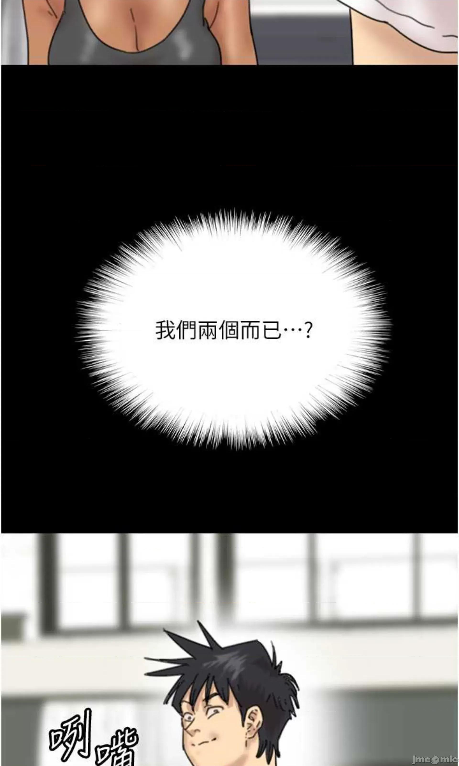 养父的女儿们 养父的女儿们 35 第102页