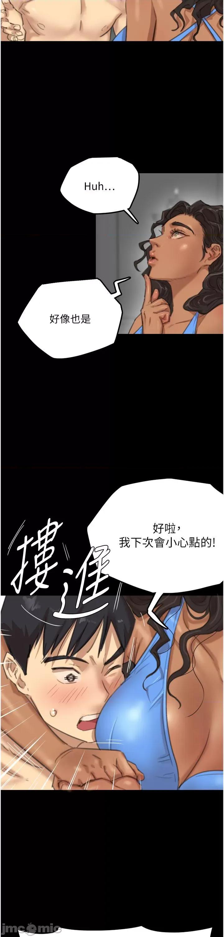 养父的女儿们 养父的女儿们 第65页
