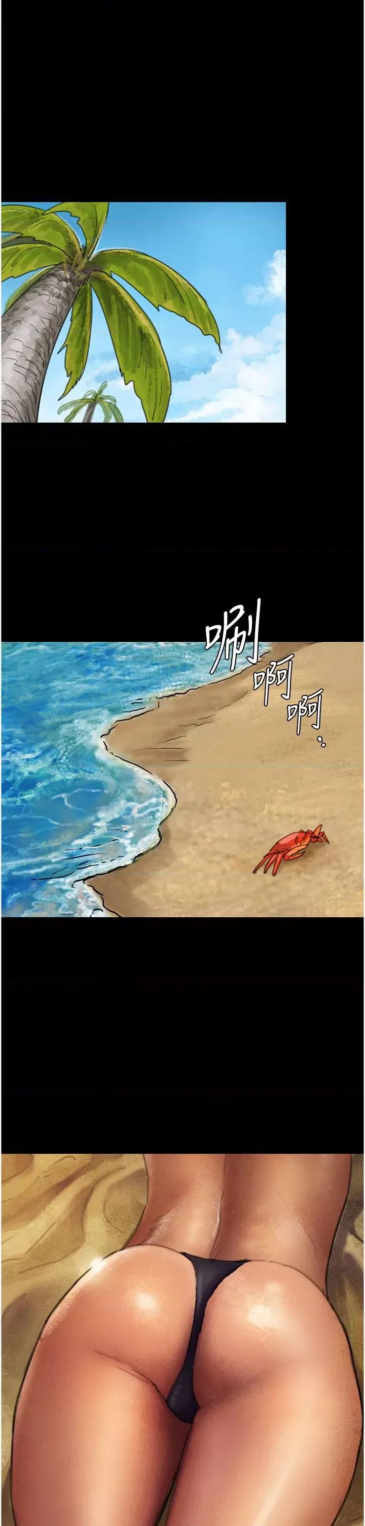 养父的女儿们 养父的女儿们 第1页