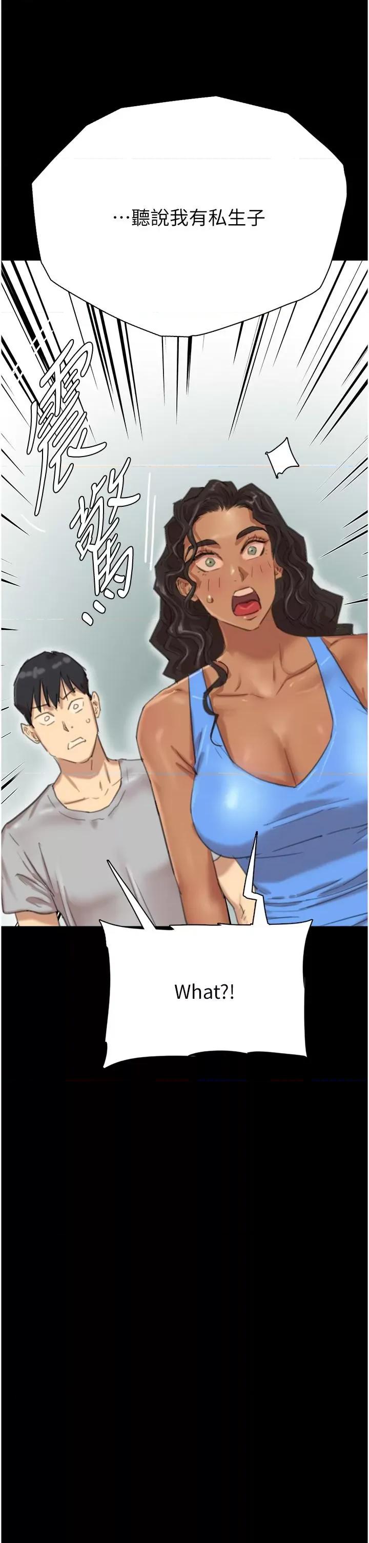 养父的女儿们 养父的女儿们 第68页