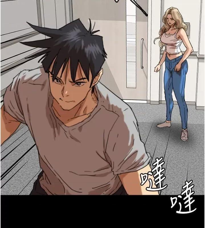 养父的女儿们 养父的女儿们 第102页