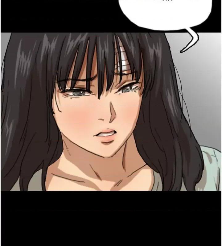 养父的女儿们 养父的女儿们 第106页