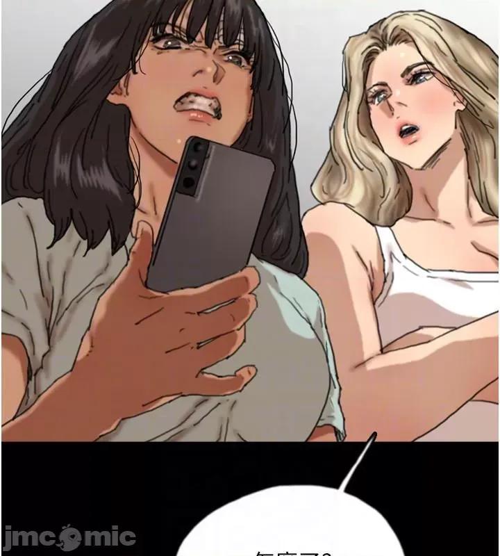 养父的女儿们 养父的女儿们 第110页