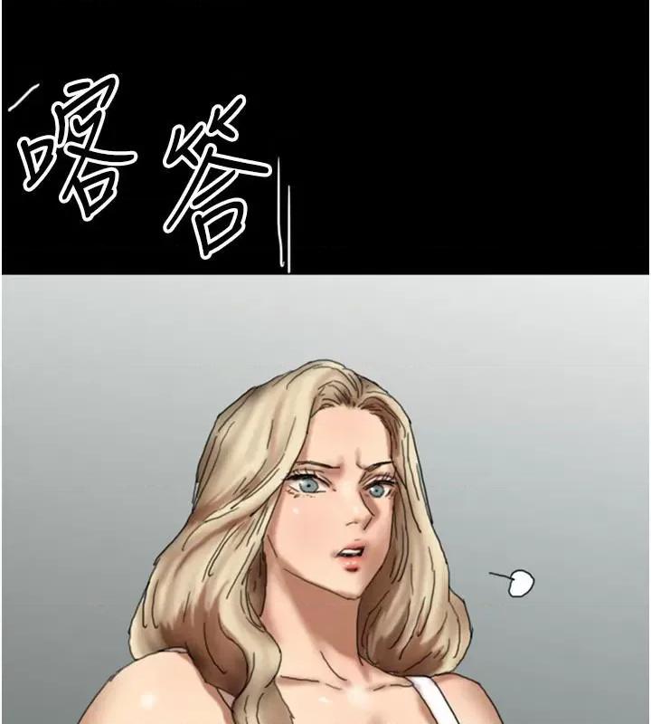 养父的女儿们 养父的女儿们 第114页