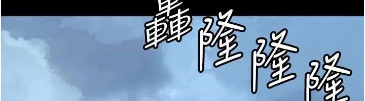养父的女儿们 养父的女儿们 第117页