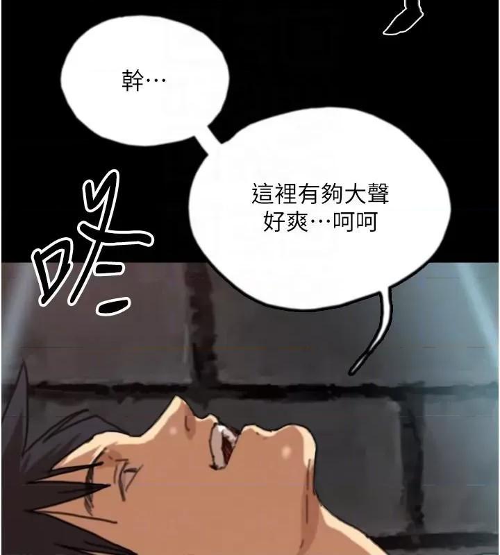 养父的女儿们 养父的女儿们 第137页