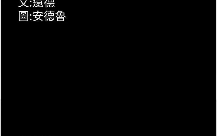 养父的女儿们 养父的女儿们 第203页