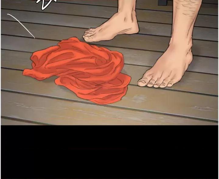 养父的女儿们 养父的女儿们 第28页