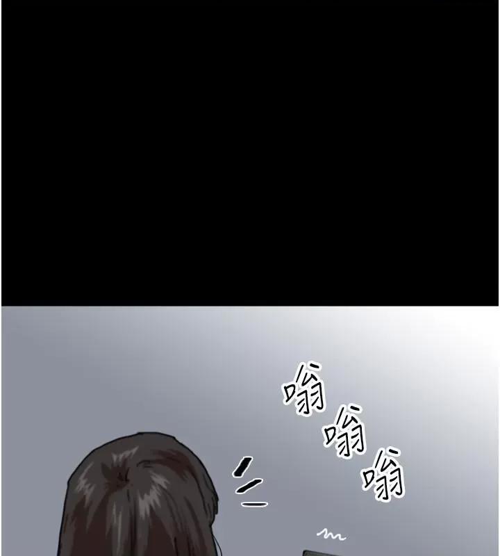 养父的女儿们 养父的女儿们 第107页