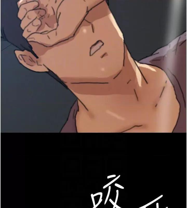 养父的女儿们 养父的女儿们 第149页