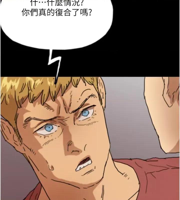 养父的女儿们 养父的女儿们 第179页