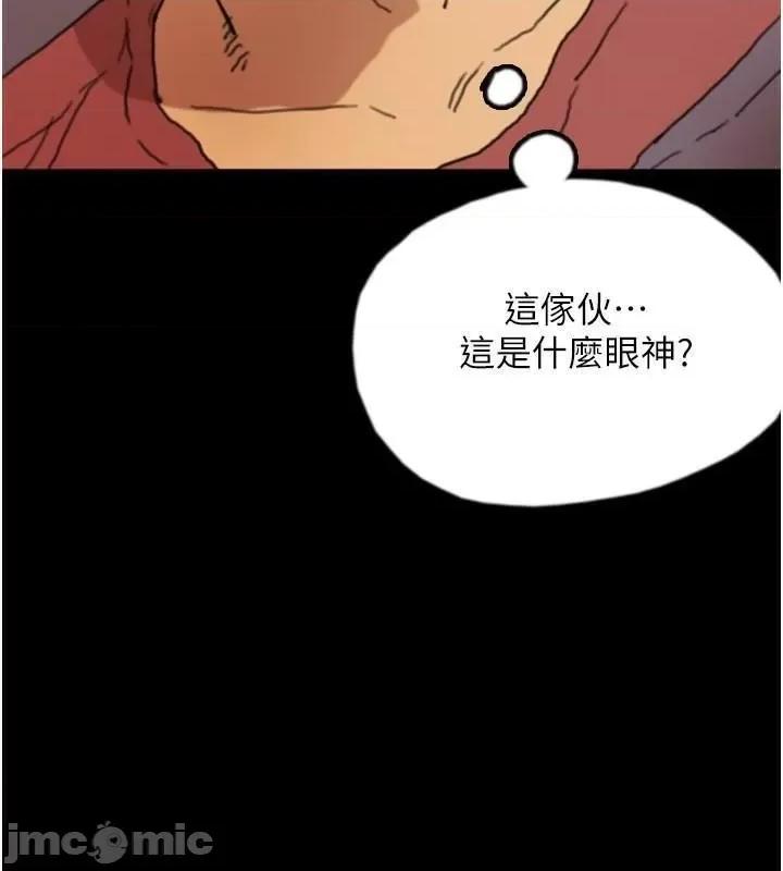 养父的女儿们 养父的女儿们 第180页