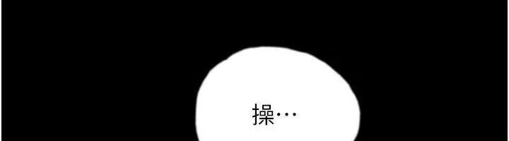 养父的女儿们 养父的女儿们 第187页