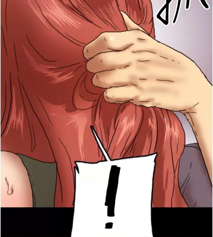 养父的女儿们 养父的女儿们 第192页