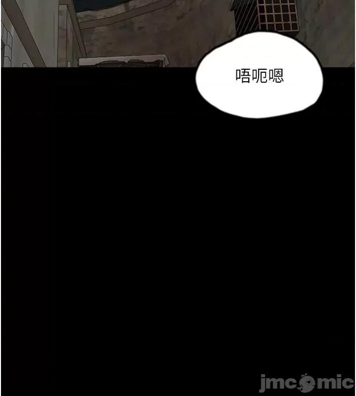 养父的女儿们 养父的女儿们 第200页