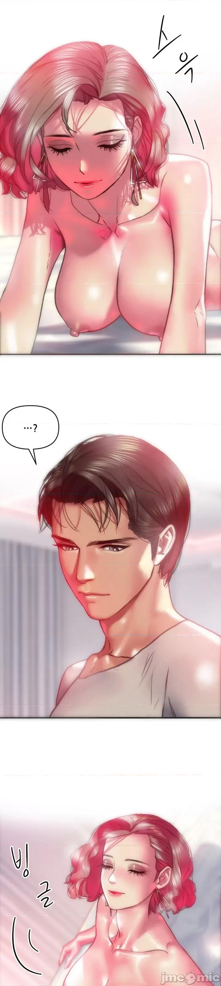 新城有夫之妇 新城有夫之妇 21 第12页