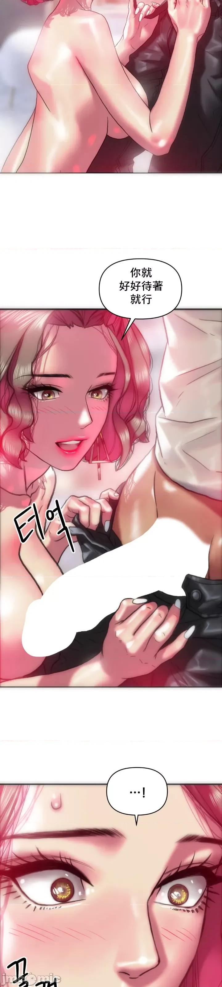 新城有夫之妇 新城有夫之妇 22 第5页