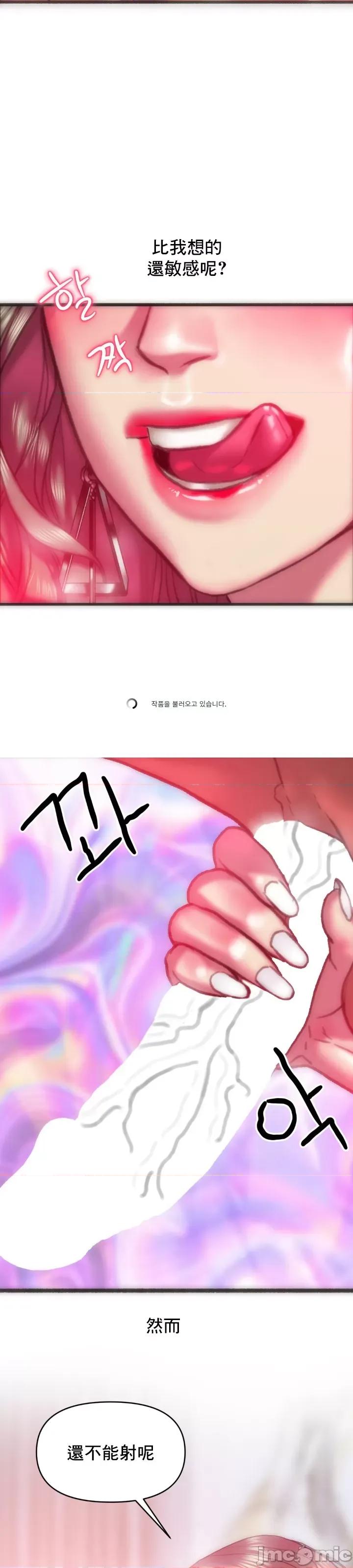 新城有夫之妇 新城有夫之妇 22 第18页